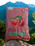 Red Sour Plum Powder 500g